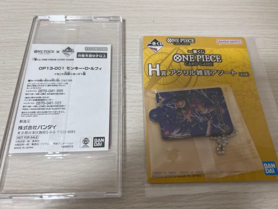 一番くじ ONE PIECE モンキー・D・ルフィ プロモカード アクリル付き