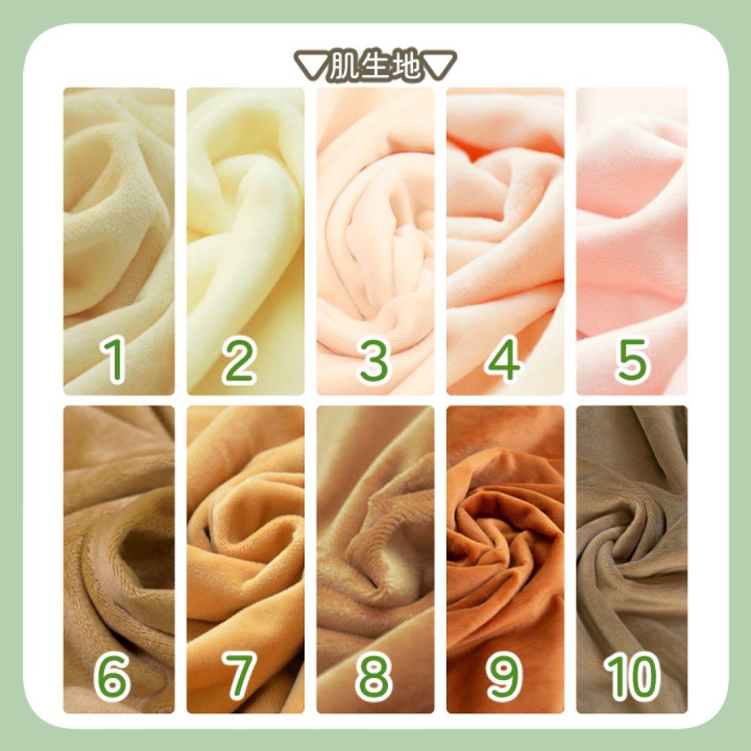 受付中]推しぬい 無属性 中韓ぬい 棉花娃娃 ぬいぐるみ オーダーメイド