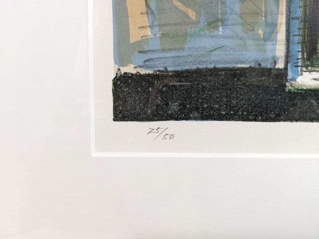 堀内 規次 ほりうち のりつぐ リトグラフ ガーベラ 東京都出身 自由