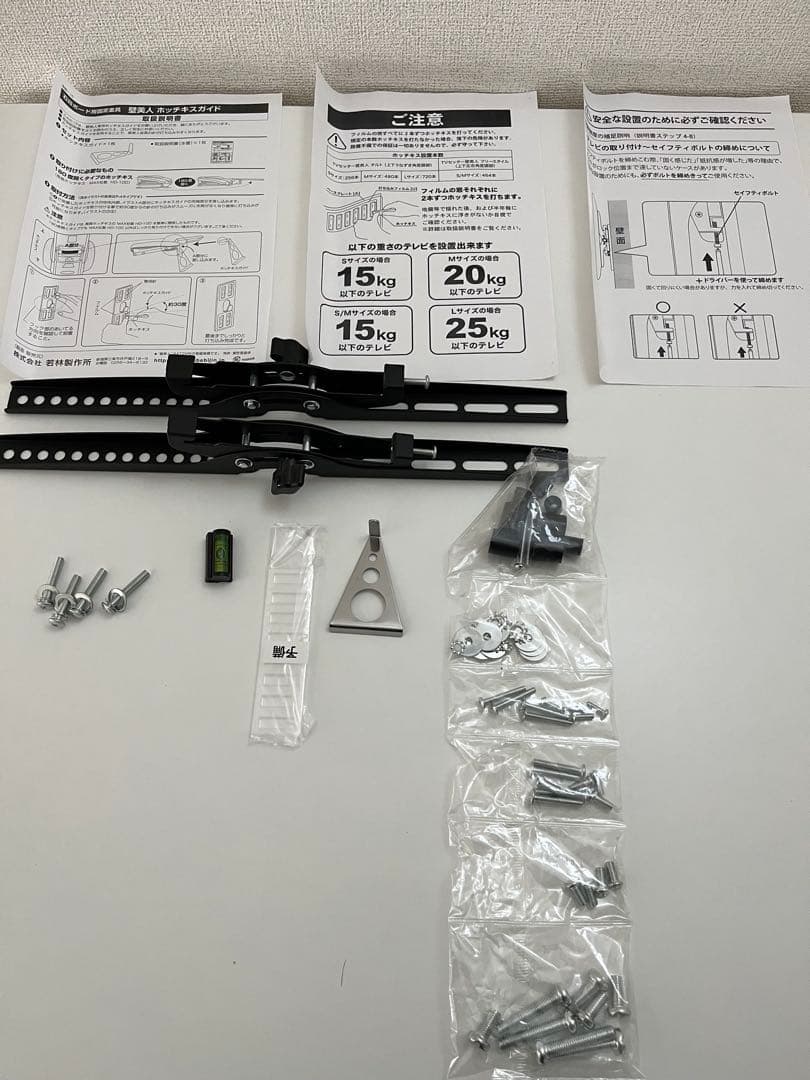 テレビ ホッチキス止め TVセッター壁美人　Lサイズ ホワイト