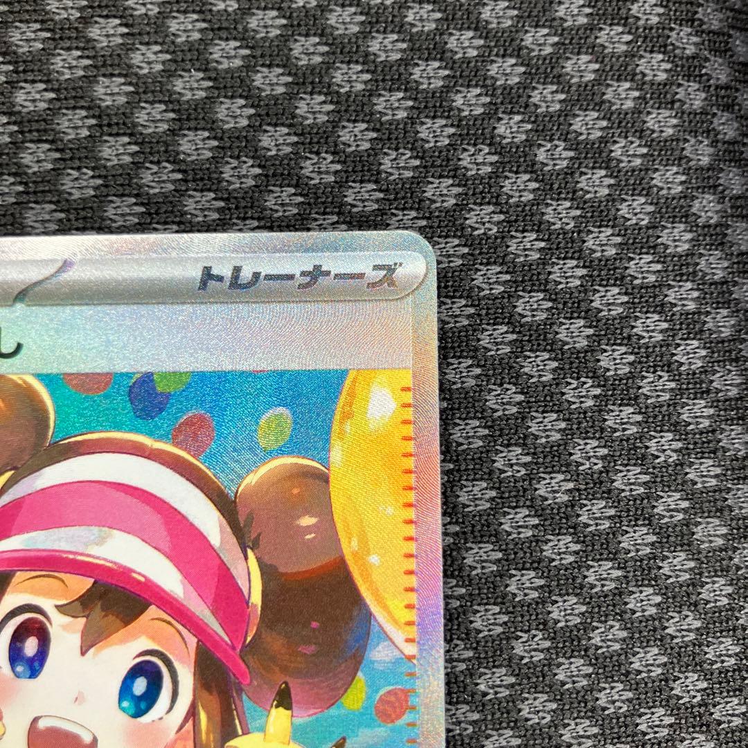 メイのはげまし トレーナーズカード SAR 115/080 - メルカリ