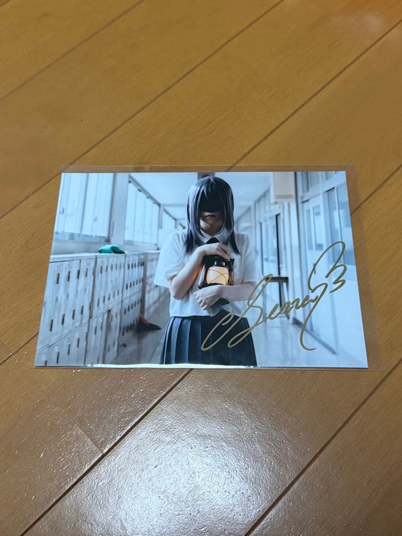 SERRA サイン入りポストカード2種 新 デザイン