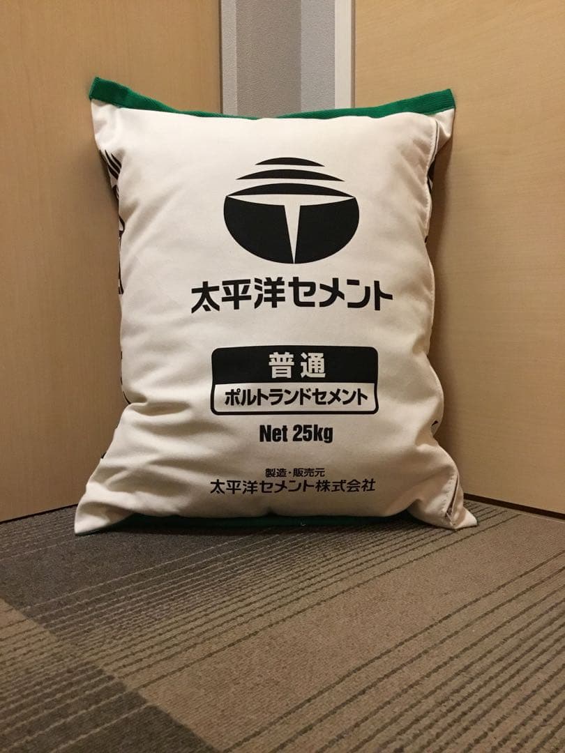 太平洋セメント クッション 非売品 未使用品 レア - メルカリ