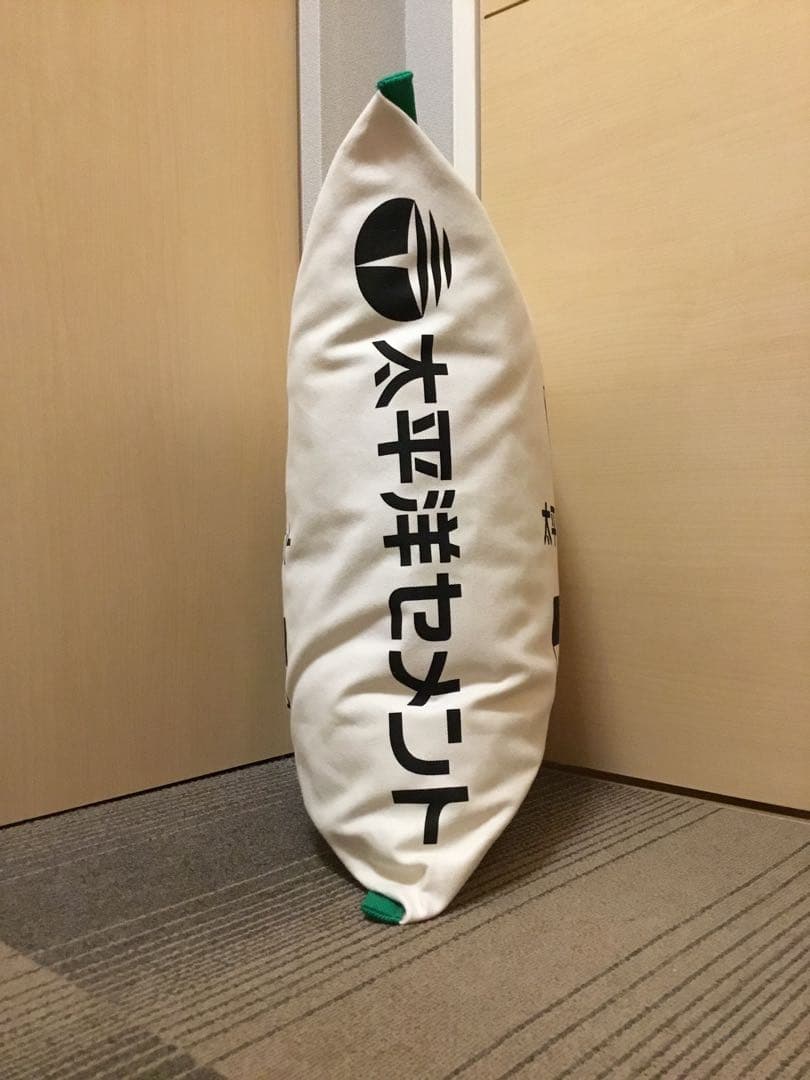 太平洋セメント クッション 非売品 未使用品 レア - メルカリ