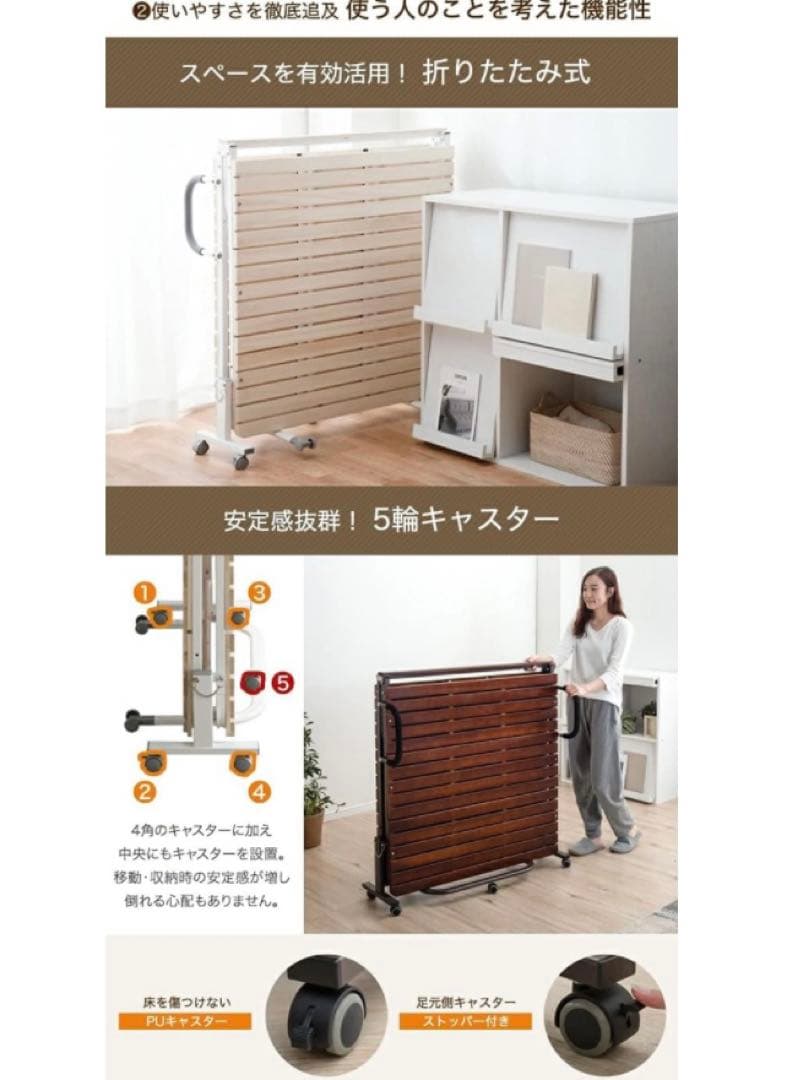 シングル 折りたたみベッド ベッドフレーム 木製 すのこ ブラウン