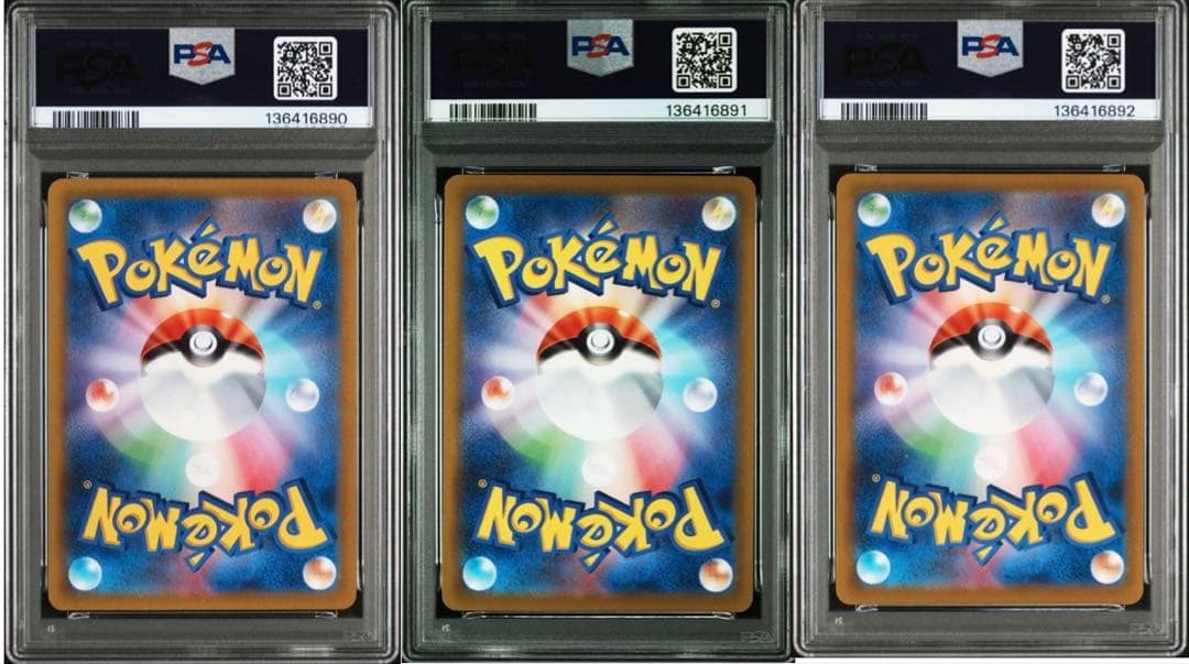 ポケモンGO プロモ フシギダネ ヒトカゲ ゼニガメ PSA10 連番 - メルカリ