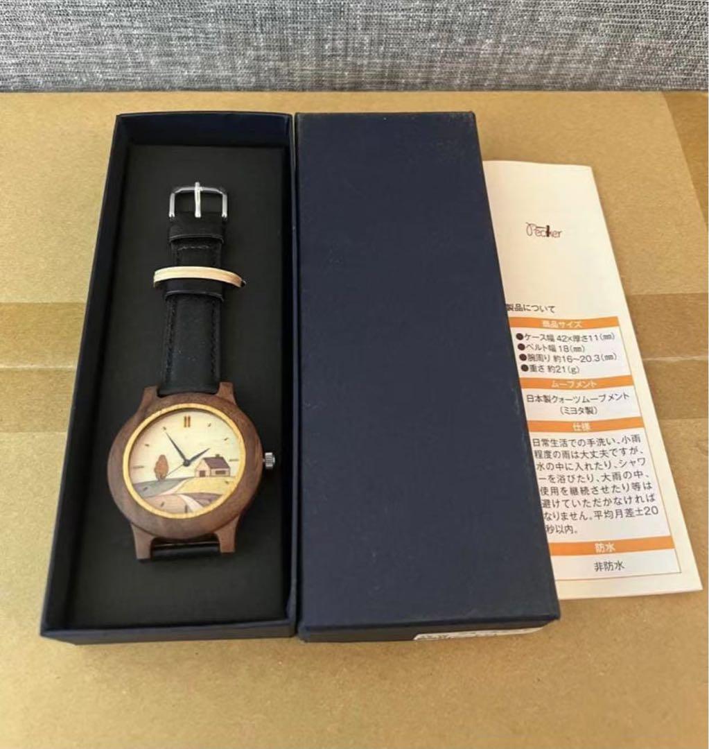 ウォールナット 2S-W 寄せ木腕時計　腕時計 ツートン