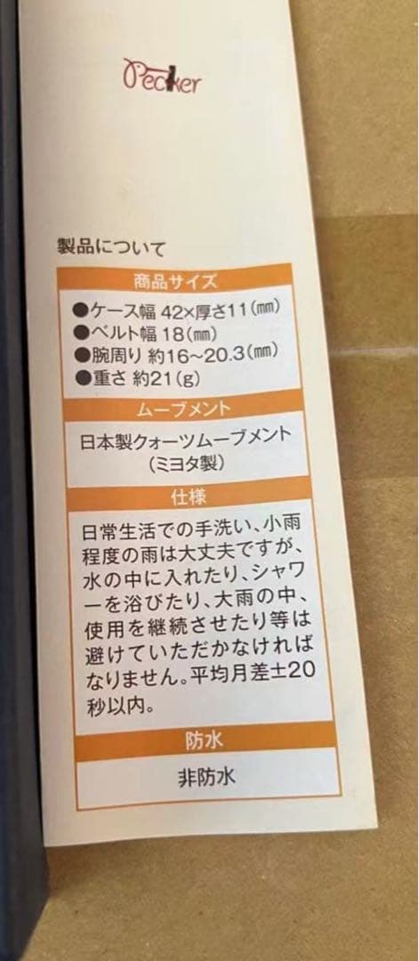 ウォールナット 2S-W 寄せ木腕時計　腕時計 ツートン