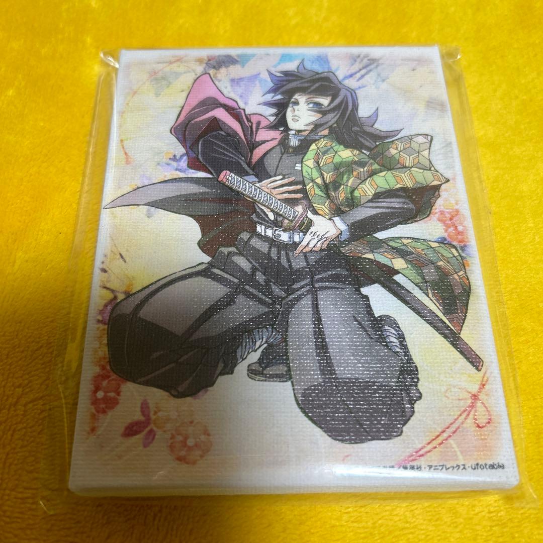 鬼滅の刃 ufotable DINING キャンバスパネル 冨岡義勇 - メルカリ