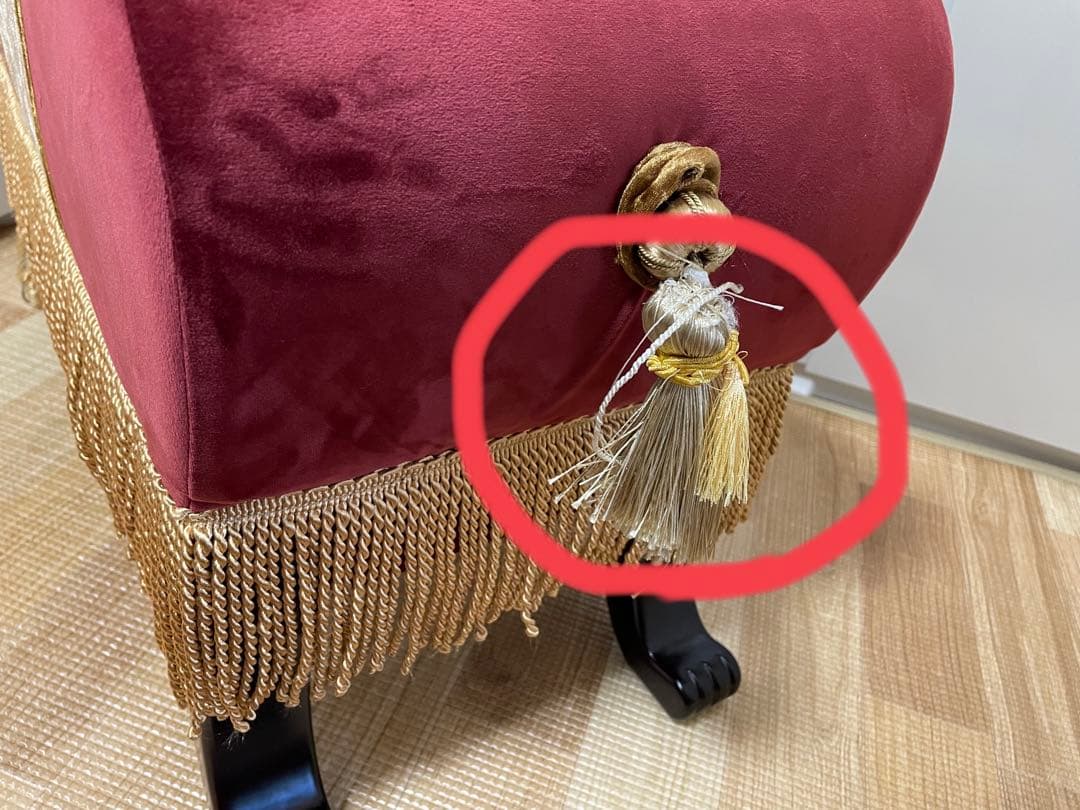 【欠陥あり】Francfranc 美女と野獣　サルタン　スツール