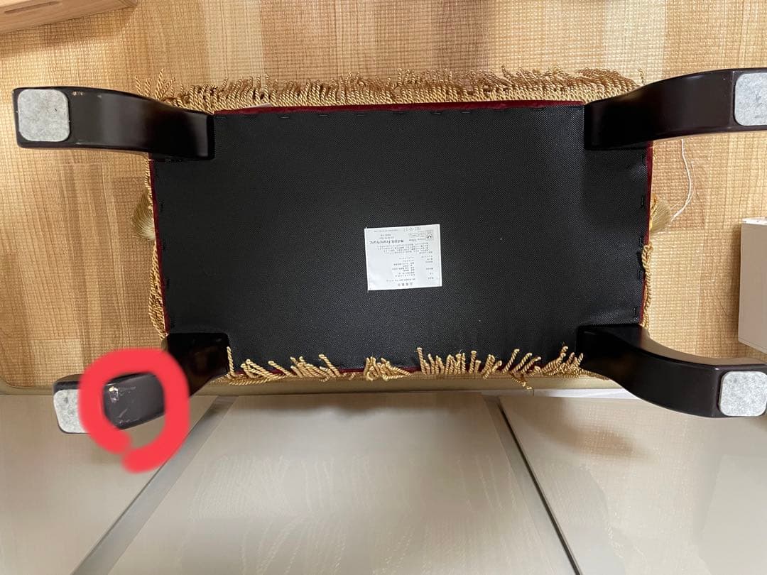 【欠陥あり】Francfranc 美女と野獣　サルタン　スツール