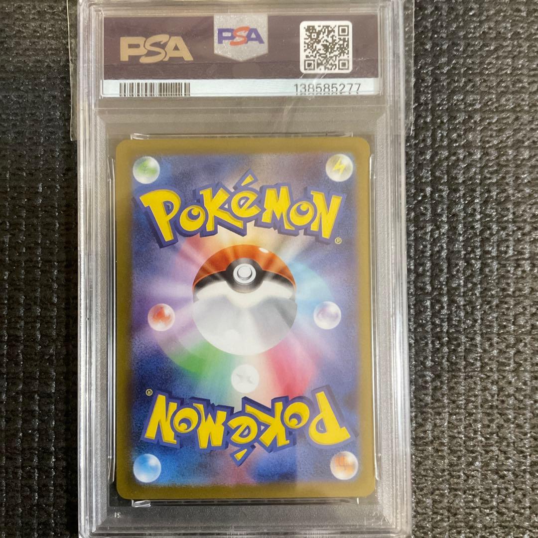 メガフシギバナ ex PSA10 sar