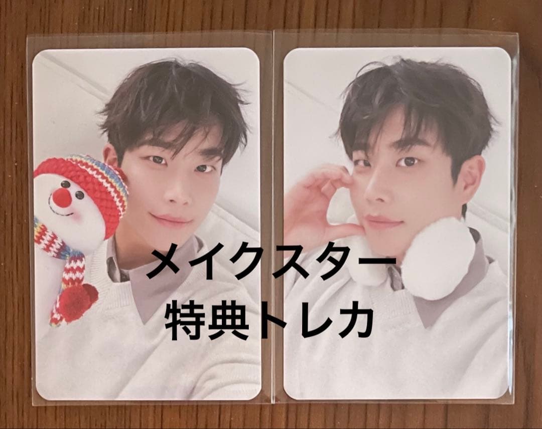 ASTRO MJ 特典トレカ - メルカリ