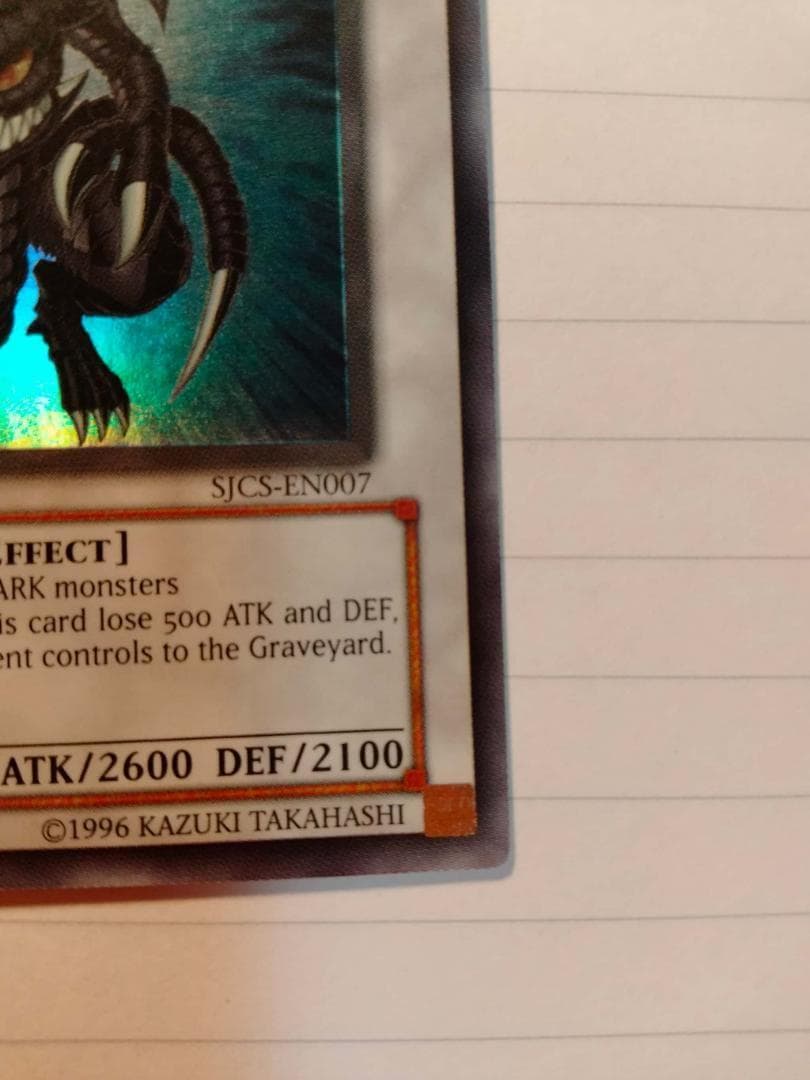 ダークエンド・ドラゴン SJCS 引退 希少 遊戯王 英語 まとめ - メルカリ