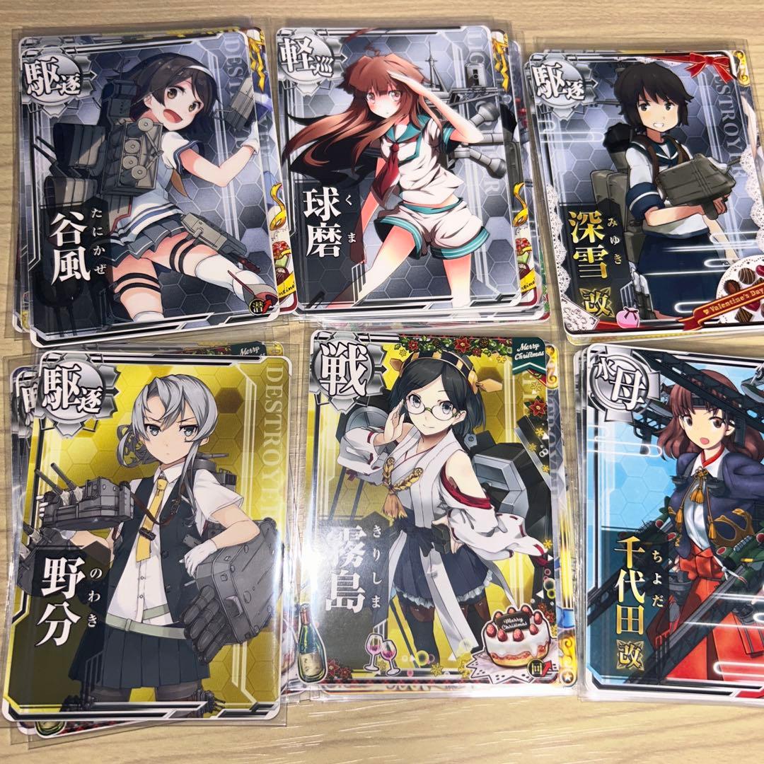 44、艦これアーケード、艦娘カード - メルカリ