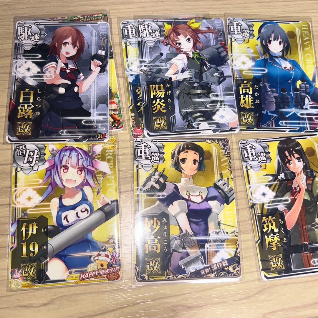 44、艦これアーケード、艦娘カード - メルカリ