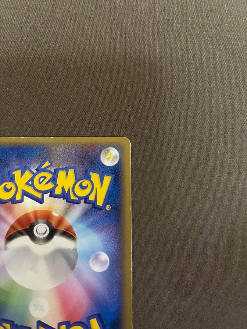 【希少】ポケモンカード【シングル】ポケパークのピカチュウ/ピカチュウの森/プロモ