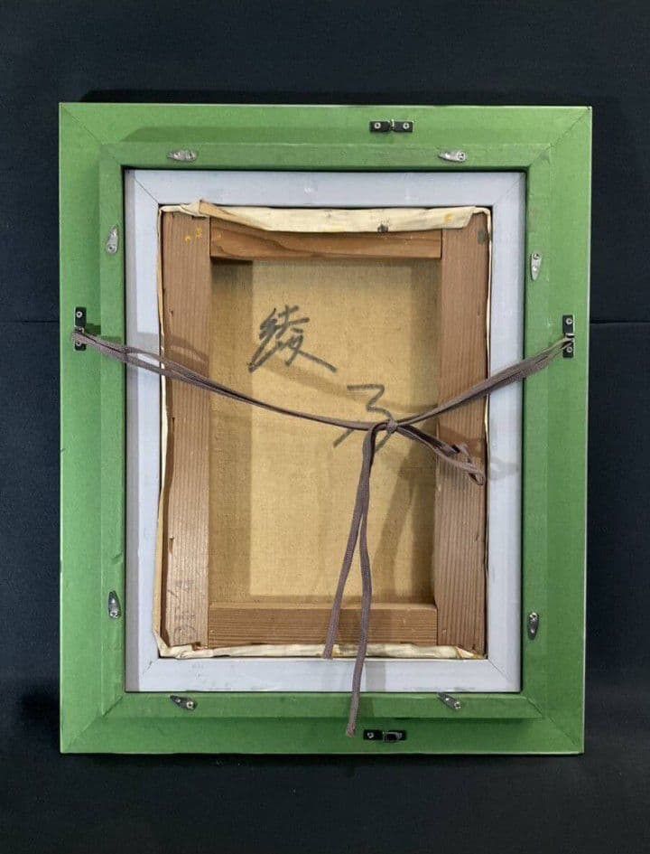 サインあり・綾乃油彩『花』F4号額付