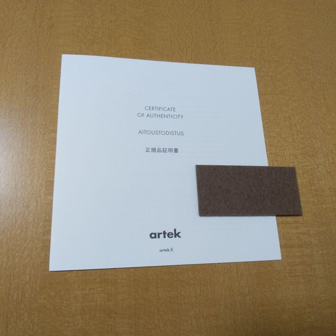 スコープ別注　アルテック スツール60 リノリウム 3本脚 ペブル