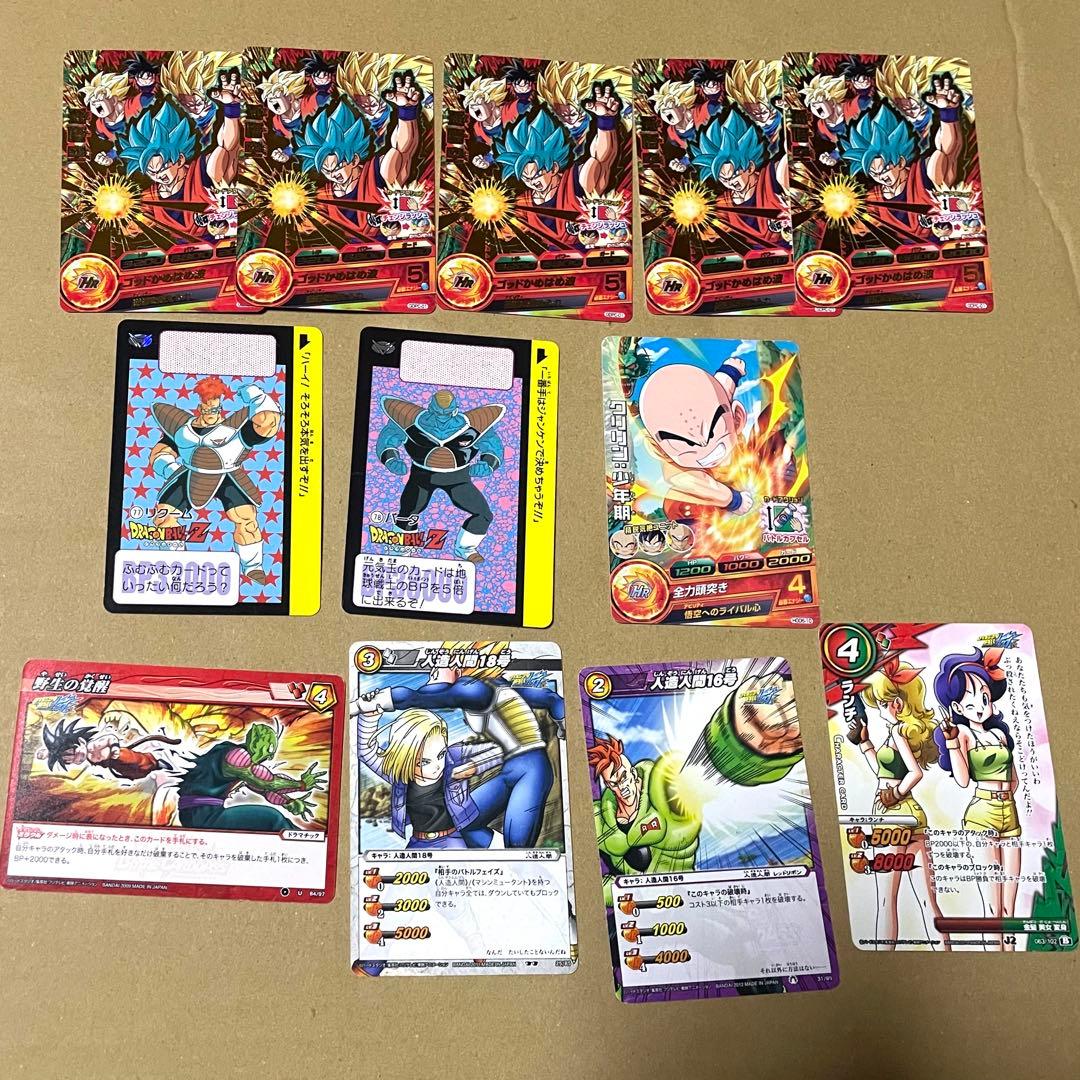 ドラゴンボール カード まとめ売り - メルカリ
