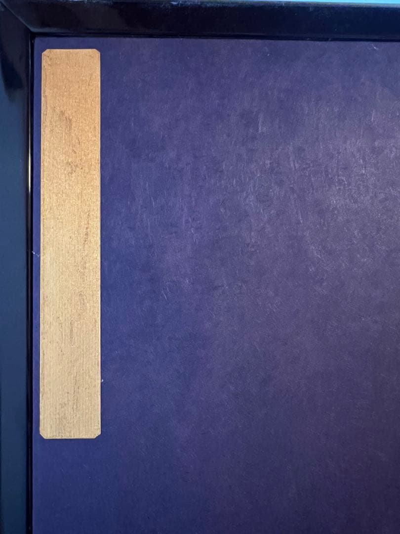 【骨董品】屏風 二曲一隻 金屏風　茶道具