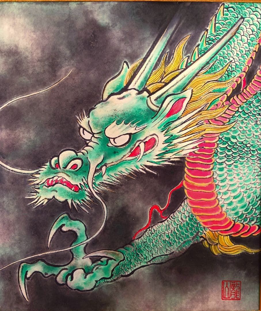 加藤龍山 日本画「青龍」と水墨画昇龍のポスターのセット - メルカリ