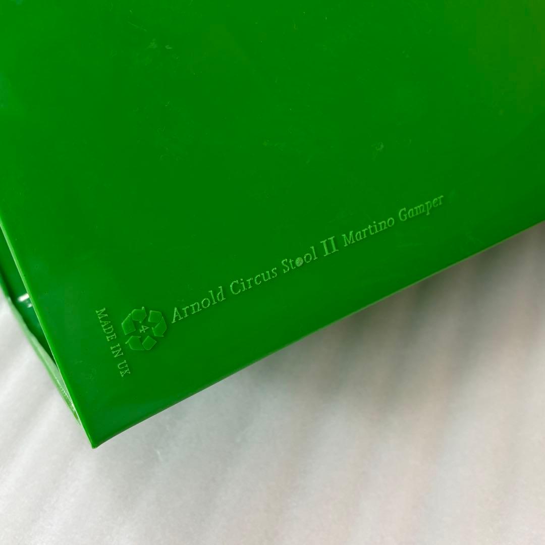 新品　Arnold Circus Stool boat green