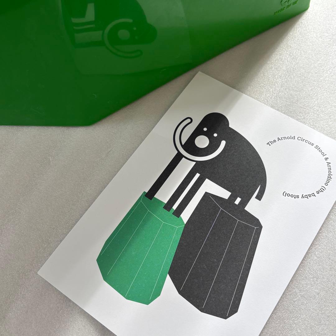 新品　Arnold Circus Stool boat green