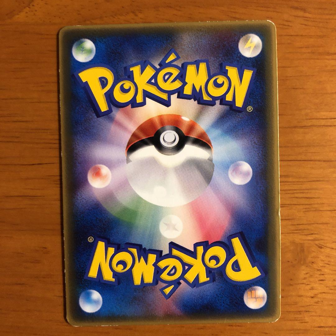 ポケモンカード ヨーギラス【プロモ マクドナルド】 - メルカリ