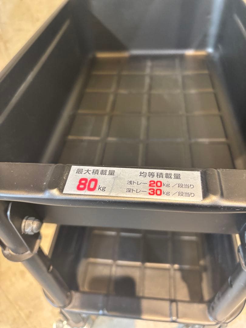 東洋スチールツールワゴン ロイヤル 3段ラック