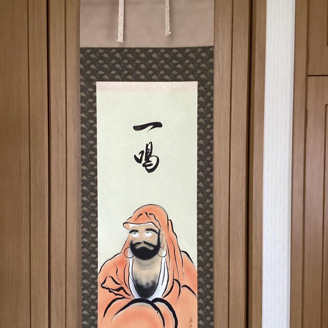 赤達磨 絹本彩色画 赤達磨図 一喝賛 】掛軸一幅 517 たとう箱 - メルカリ