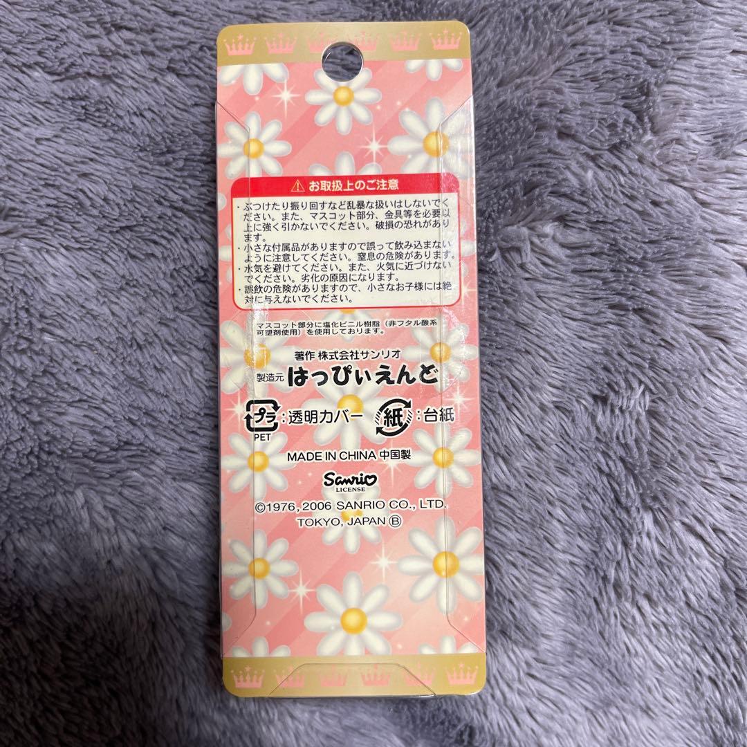 d*9様 【希少】ハローキティ/ご当地/ストラップ/集英社・激レア‼︎
