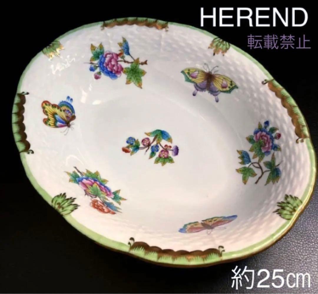 未使用　ヘレンド　ヴィクトリア　オーバル　ボウル　175周年記念　バックスタンプ