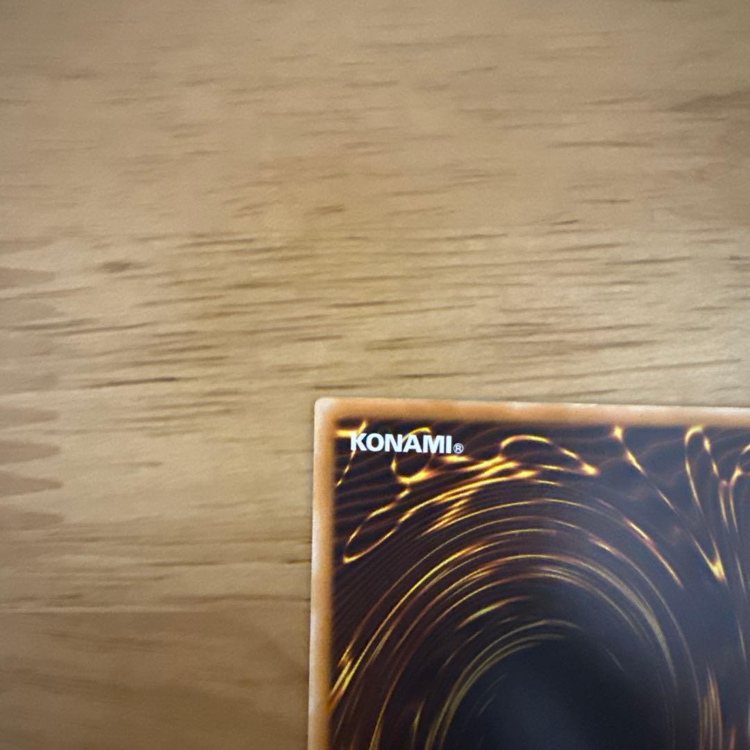 遊戯王　ブラック・マジシャン (LN-53)レリーフ