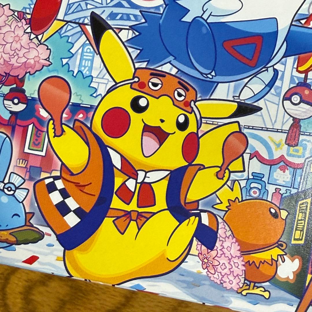 （7箱セット）ポケセン スペシャルボックス フクオカ サプライのみ（外箱なし）