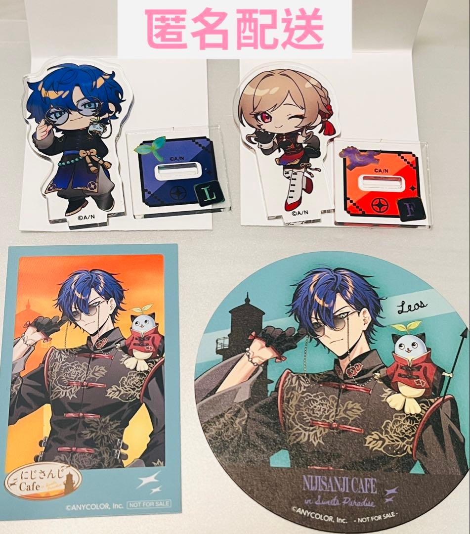 レオス フレン スイパラ アクスタスタンド コースター オリジナル