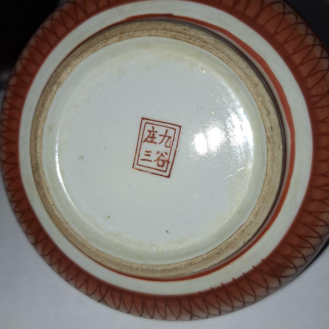 九谷 油壺 九谷庄三 細密技巧 金彩赤絵 人物、鳳凰牡丹文 四割文