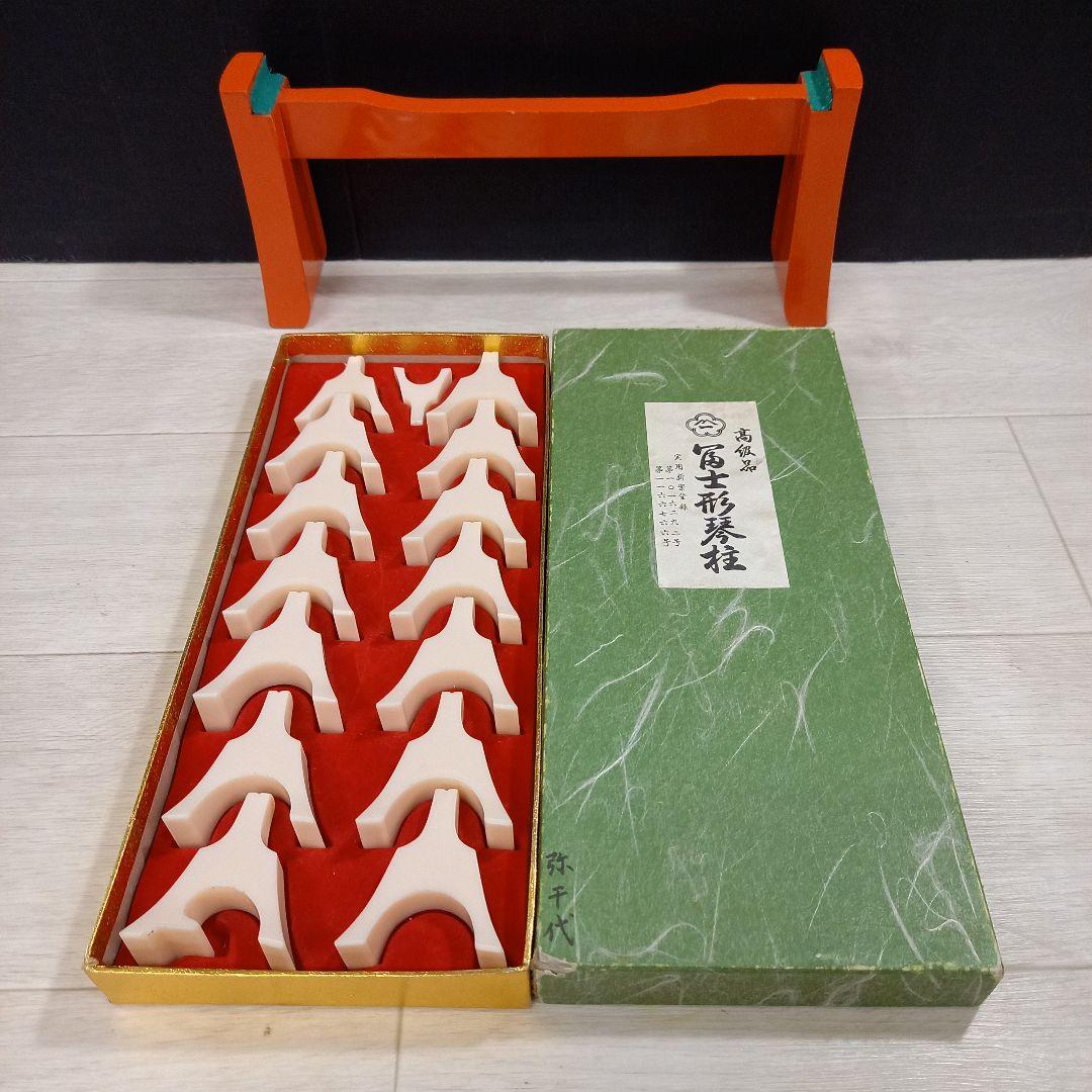 富士形琴柱 鳥居台 和楽器 琴 楽天市場】持ち運びに便利な お筝【120cm】120-02「琴柱、爪、ケース