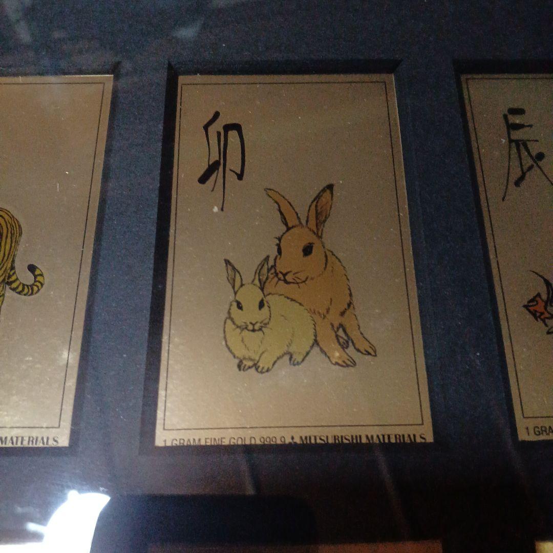 三菱マテリアル 純金カレンダー1g ×十二支セット 専用額入 - メルカリ