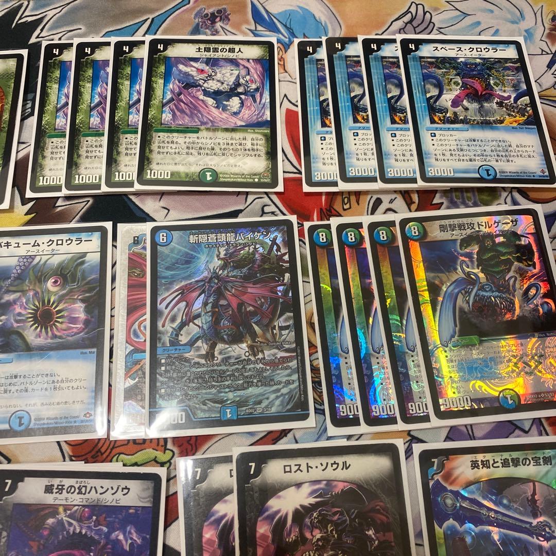 デュエマクラシック08対応 シノビドルゲーザ デッキ 新品スリーブ付き