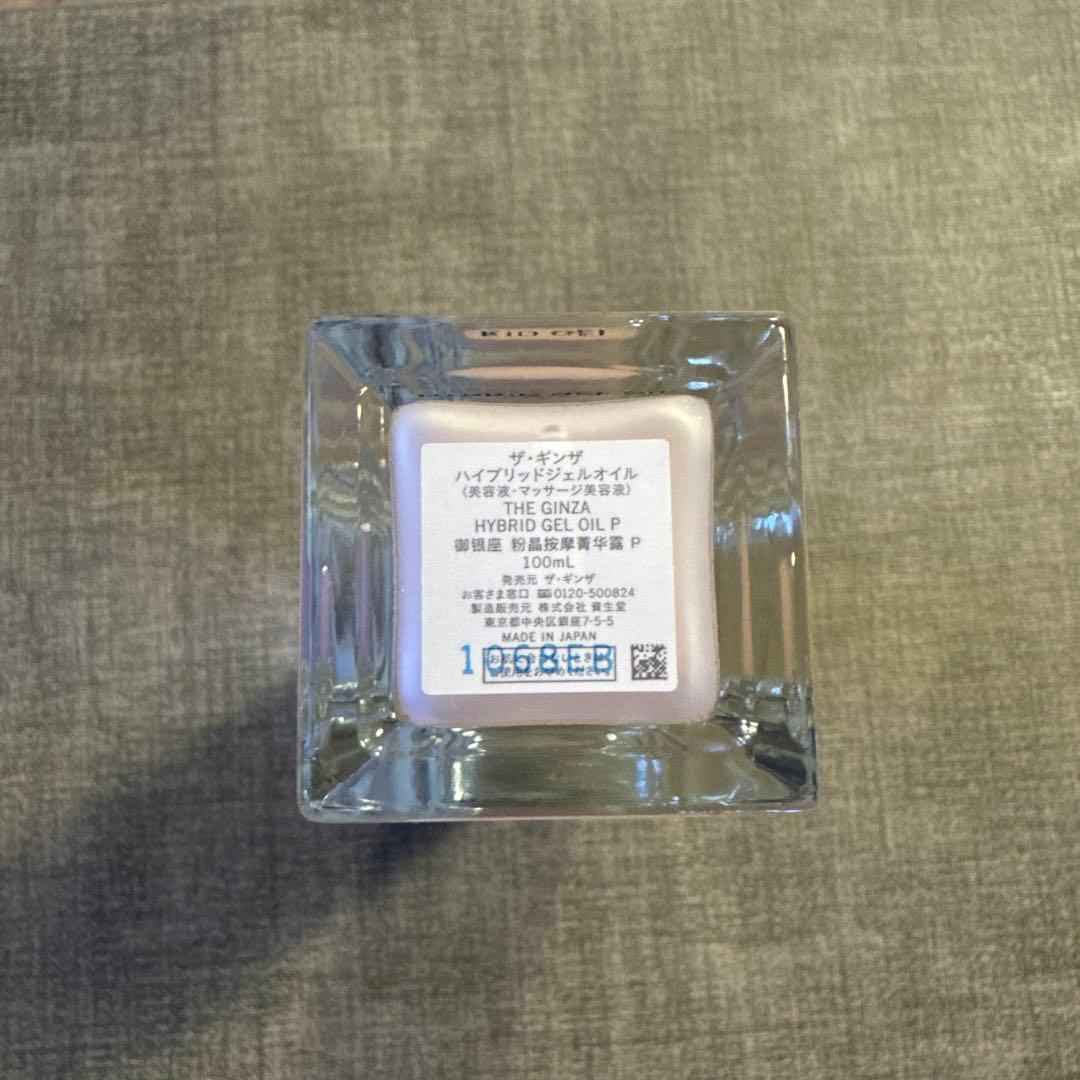 ザ・ギンザ ハイブリッドジェルオイル 100ml 【ほぼ未使用】