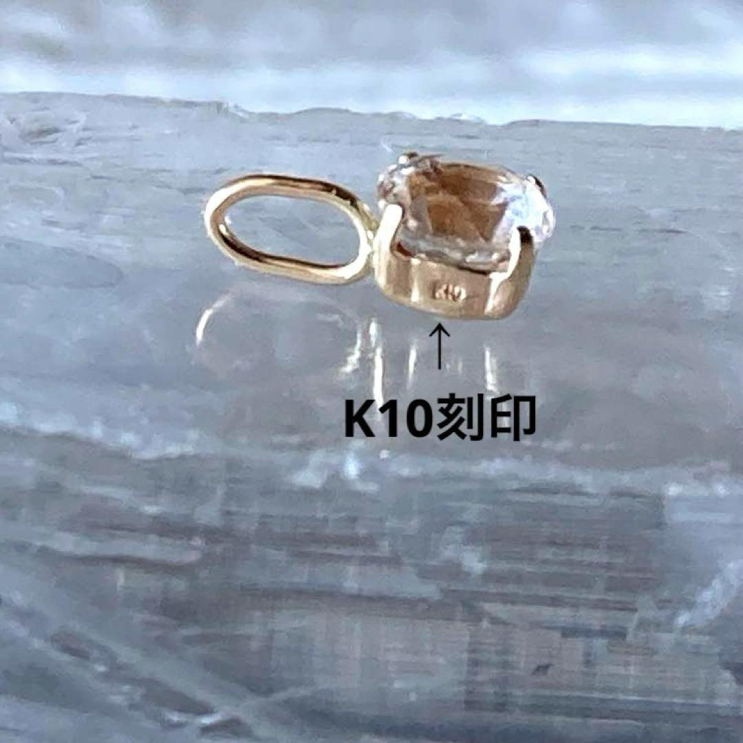 ポルサイト（ポルーサイト・ポルックス石）10金ペンダントトップ