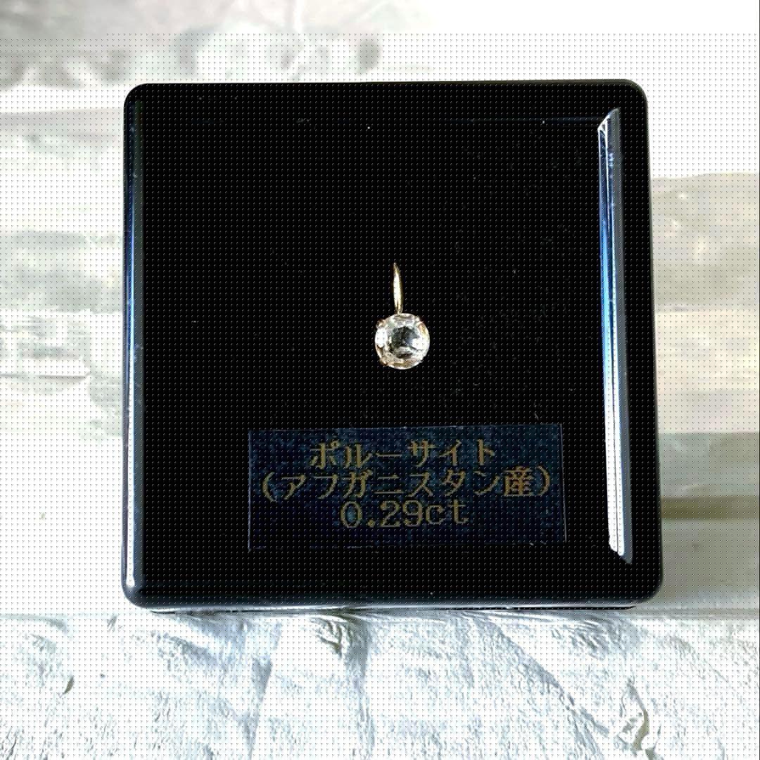 ポルサイト（ポルーサイト・ポルックス石）10金ペンダントトップ