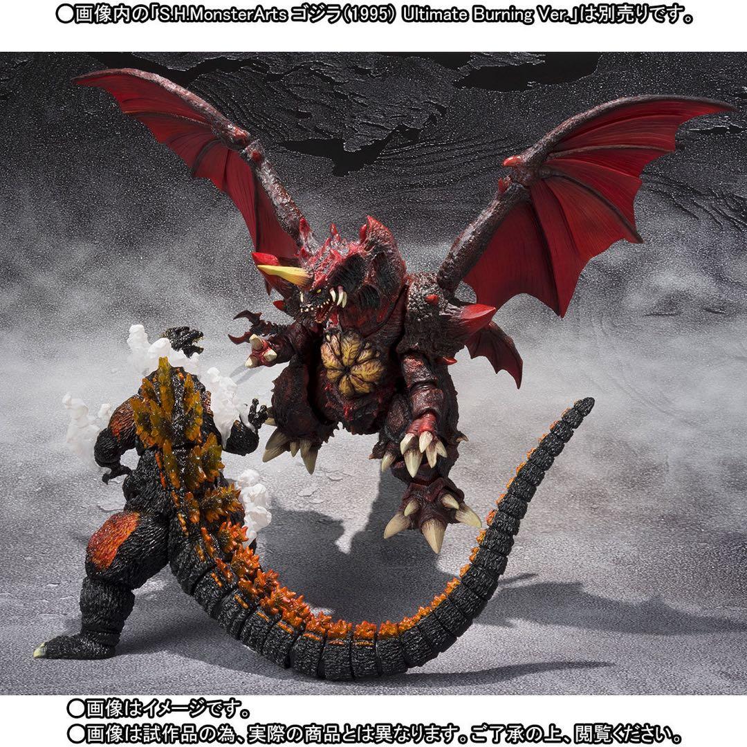 S.H.Monsterarts デストロイア Special Color Ver