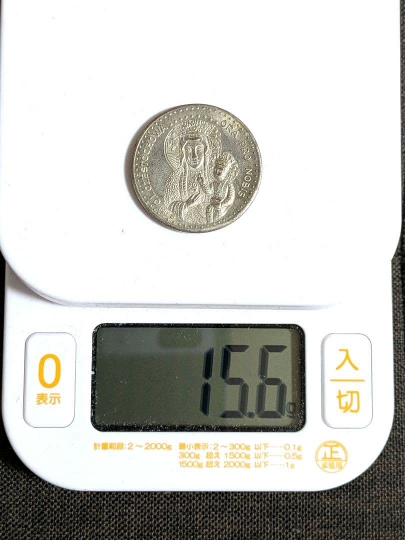 ヨハネ・パウロ2世 記念メダル 3枚セット SV900 銀製 - メルカリ