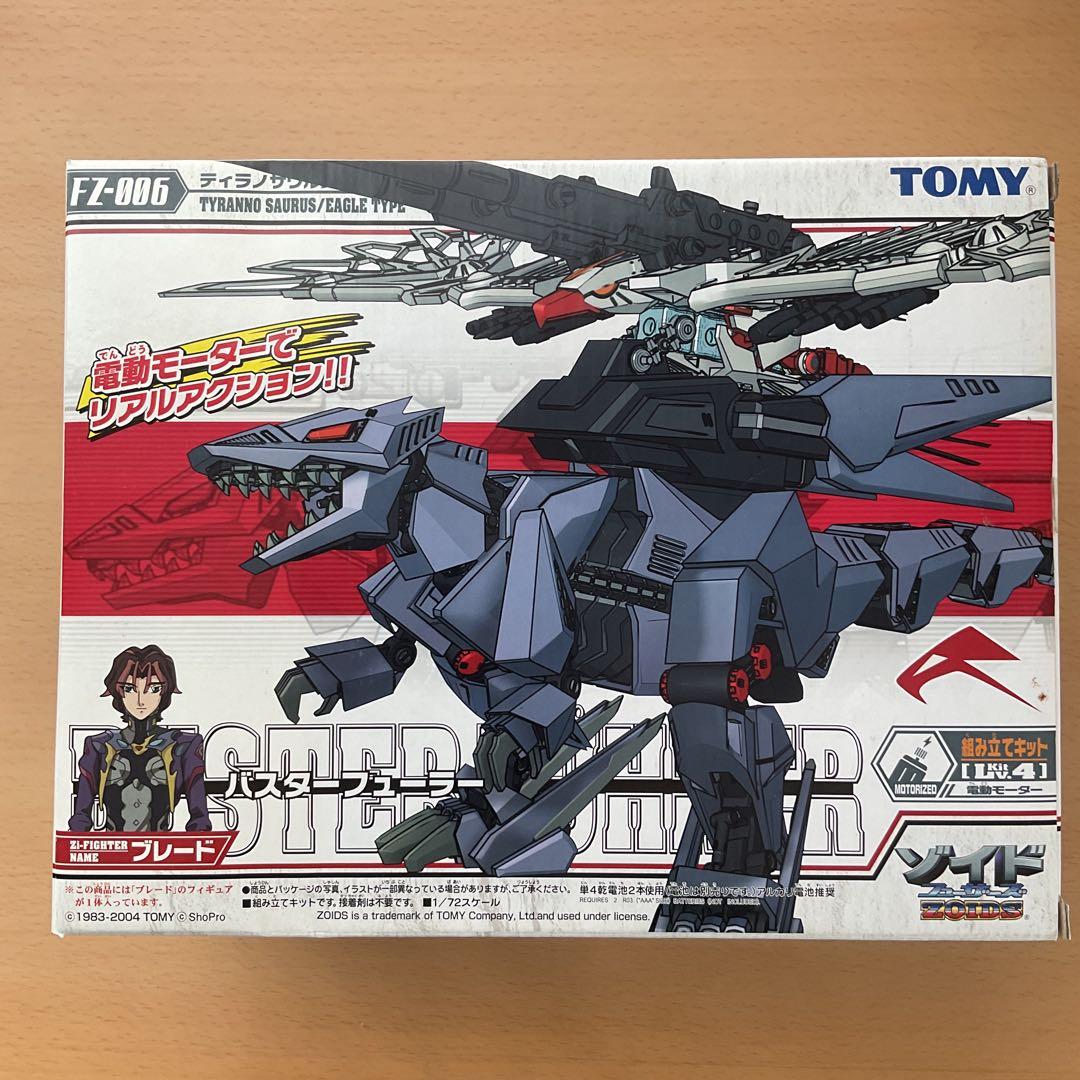新品】トミー ゾイド バスターフューラー FZ-006 未使用/未開封 - メルカリ