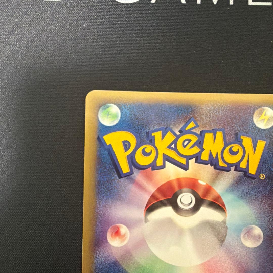 ブラッキー eカード 拡張パック第2弾 地図にない町 067/092 - メルカリ