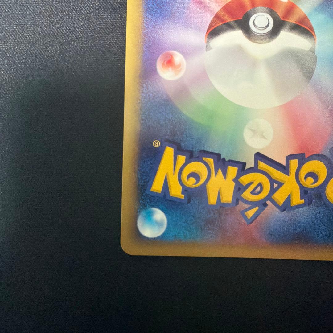 ブラッキー eカード 拡張パック第2弾 地図にない町 067/092 - メルカリ