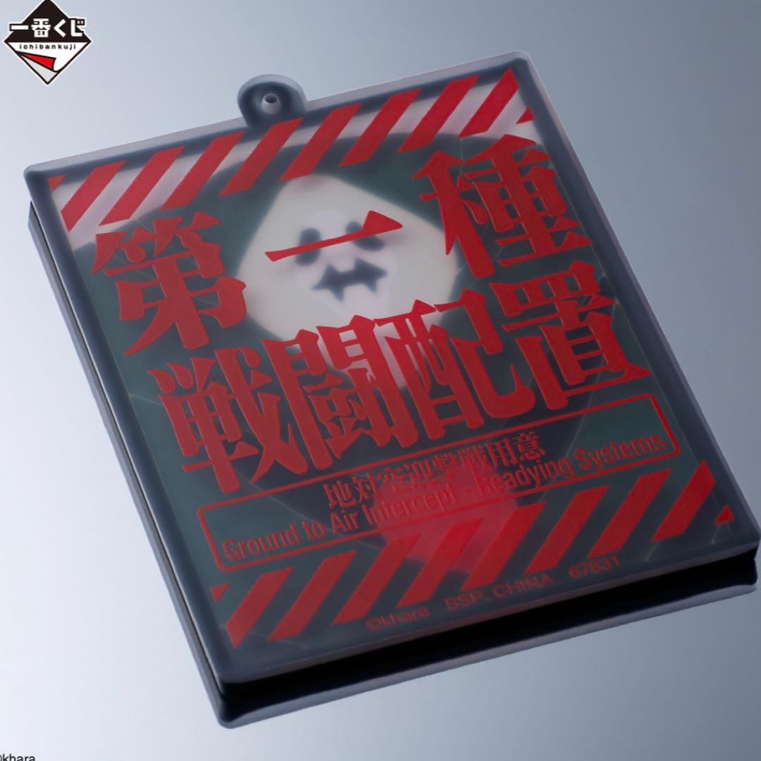 一番くじ エヴァンゲリオン ～ヤマト作戦！～ 1ロット - メルカリ