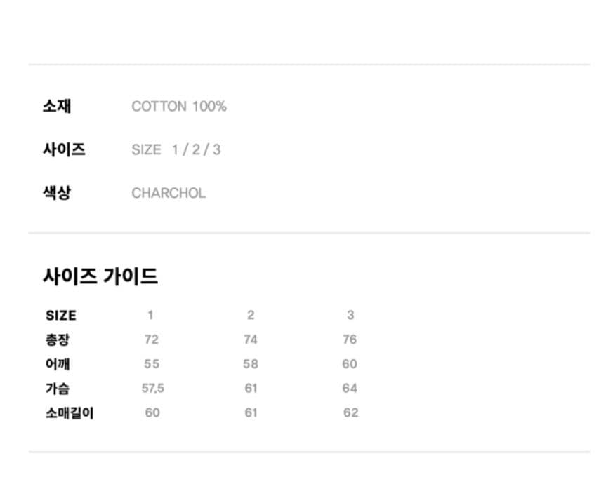 QWER WORLD TOUR 　 ソウルコン限定　LONG SLEEVE　3